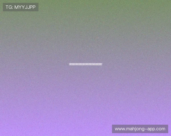 国际乒乓球比赛规则解析与新兴赛事规定的详细解读